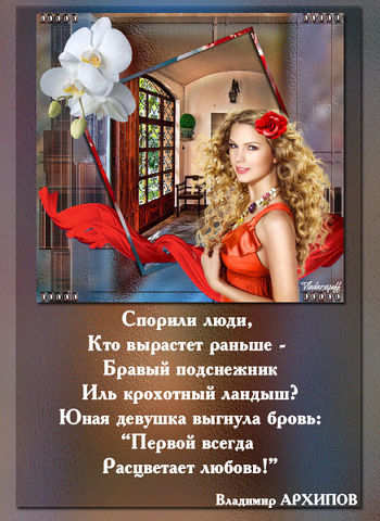 http://chkatylka.ucoz.ru/_bl/1/59253441.jpeg